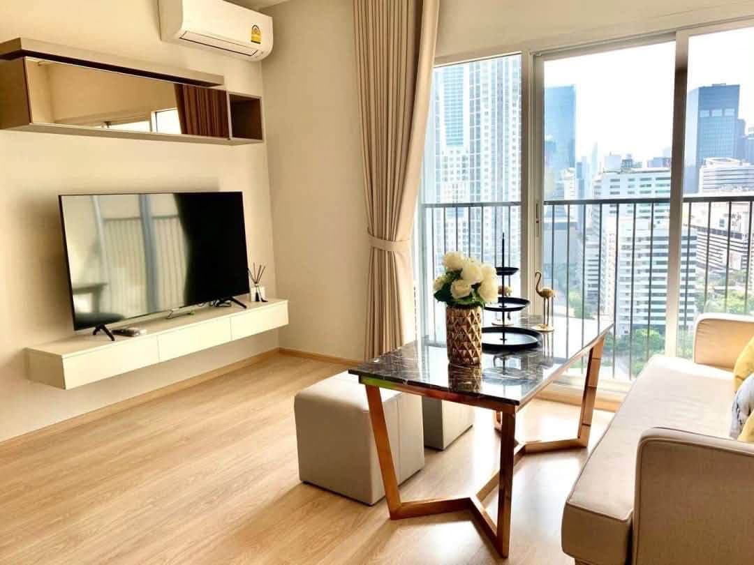 โนเบิล รีวอลฟ์ รัชดา